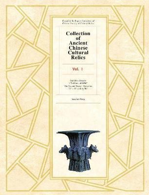 Collection of Ancient Chinese Cultural Relics Voume l(English, Paperback, Guozhen Wang)