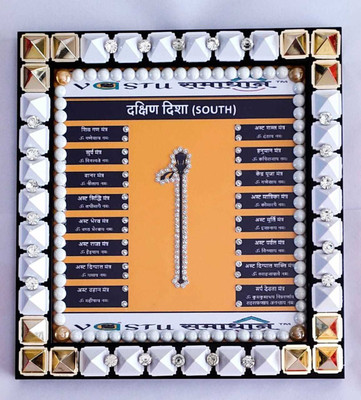 VASTU-SAMADHAN VSP 74 - VASTU SAMADHAN ULTIMATE COMBO OF SOUTH DISHA MANTRA - YANTRA AND PYRAMIDS / REMEDY DESIGNED TO ACTIVATE / CURE / REMOVE VASTU DOSHA / DOSH OF SOUTH DIRECTION DISHA / BRINGS POSITIVE ENERGY AND PROSPERTIY ( 11 X 1 X 10 Inch ) Weight 550 Gram ( Combine Power of Pyramids and Anc VASTU-SAMADHAN VSP 74 - VASTU SAMADHAN ULTIMATE COMBO OF SOUTH DISHA MANTRA - YANTRA AND PYRAMIDS / REMEDY DESIGNED TO ACTIVATE / CURE / REMOVE VASTU DOSHA / DOSH OF SOUTH DIRECTION DISHA / BRINGS POSITIVE ENERGY AND PROSPERTIY ( 11 X 1 X 10 Inch ) Weight 550 Gram ( Combine Power of Pyramids and Anc