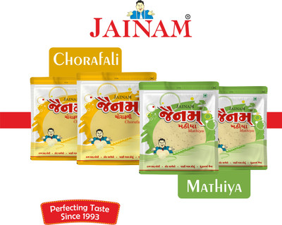 Jainam Papad Combo pack of Choraffali (2 Packets) & Mathiya (2 Packets) (Pack of 4 (200g x 4pkt) 800g. Masala Papad (Pack of 4)(800 g)