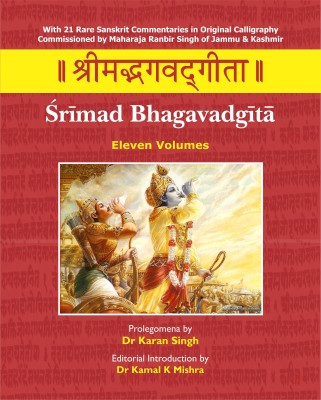 Srimad Bhagavadgita(English, Hardcover, Kamal K. Mishra Dr. Karan Singh)