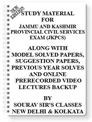 Study Notes Material On Jammu And Kashmir Provincial Civil Services Exam (Jkpcs) For 2021-2022 With Topicwise Analysis + Mcq Questions+model Question Papers(Spiral, SOURAV SIR)