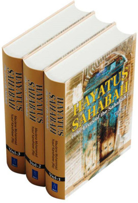 Hayatus Sahabah 3 Volume Set (English Translation)(Hardcover, Urdu, Maulana Muhammad Yusuf Kandhlawi)