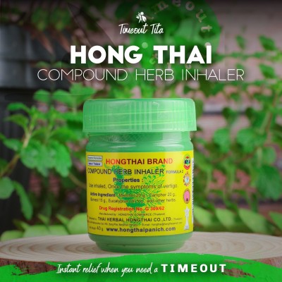 Hong Thai BRAND COMPOUND HERB IMPORTED INHALER Inhaler(15 g)