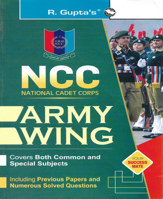 NCC ARMY WING In English 472 Pages(Paperback, Neeraj Singh)