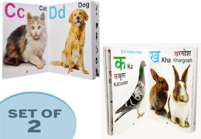 GoodsNet Combo Pack Of 2 | English Alphabets Board Book And Hindi Alphabets Board Book Learning Book For Children(Multicolor)
