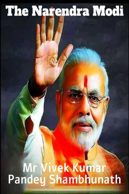 The Narendra Modi(English, Paperback, Mr Vivek Kumar Pandey Shambhunath)