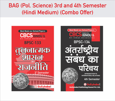 Gullybaba IGNOU BAG {Political Science} BPSC-133 & BPSC-134 In Hindi 3rd & 4th Semester Combo Of Ignou Help Books With Solved Sample Papers And Important Exam Study Notes(Paperback, Hindi, Gullybaba Publishing House Pvt. Ltd.)