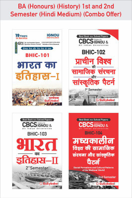 Gullybaba IGNOU B.Sc (Honours) {History} BHIC-101 BHIC-102 BHIC-103 BHIC-104 In Hindi 1st & 2nd Semester Combo Of Ignou Help Books With Solved Sample Papers And Important Exam Study Notes(Paperback, Hindi, Gullybaba Publishing House Pvt. Ltd.)