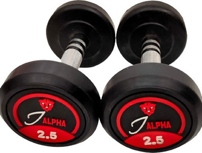 IALPHA Set of 2.5KG X 2 Hi-Quality Rubber Professional Bouncer Dumbbells Fixed Weight Dumbbell(5 kg)