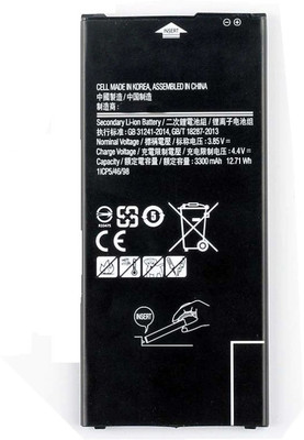 Welzone Mobile Battery For  Samsung EB-BG610ABE Battery for Samsung Galaxy J4 Plus J6 Plus On7 2016 J7 Prime J7 Max (3300mAh)