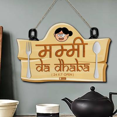 Indigifts Wall Hanging Mummy Da Dhaba Mother's Day Special Gift for Mom Mother Mummy Mother-in-Law Decorative Showpiece  -  22 cm