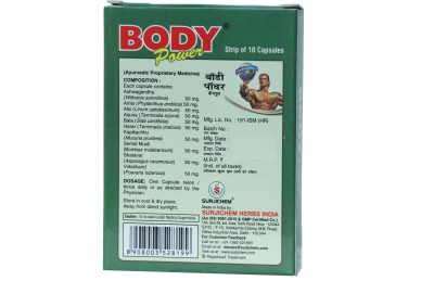 Rikhi Body Power Capsule 10x10=100 no.s(Pack of 10)