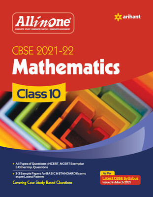 CBSE All in One Mathematics Class 10 for 2022 Exam(English, Paperback, Kumar Prem)