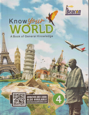 KNOW YOUR WORLD CLASS 4(Paperback, ANIL YADUVANSHI)