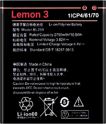 TokTon Mobile Battery For  Lenovo BL259 Lemon 3 / 2750mAh