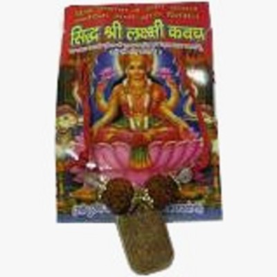 SHRI ASTHA VINAYAK LAXMI KAVACH/Yantra for For Health, Wealth, Protection, Prosperity and Success PACK OF 1 Brass Yantra(Pack of 1)
