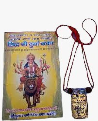 SHRI ASTHA VINAYAK SIDH SHRI DURGA KAVACH/Yantra for For Health, Wealth, Protection, Prosperity and Success PACK OF 1 Brass Yantra(Pack of 1)