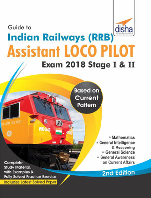 Guide to Indian Railways (Rrb) Assistant Loco Pilot Exam 2018 Stage I & II(English, Paperback, Disha Experts)
