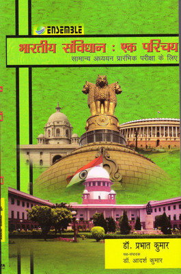 The Old Testament in Greek according to the Septuagint (Volume III)(English, Hardcover, Barclay Swete Henry)