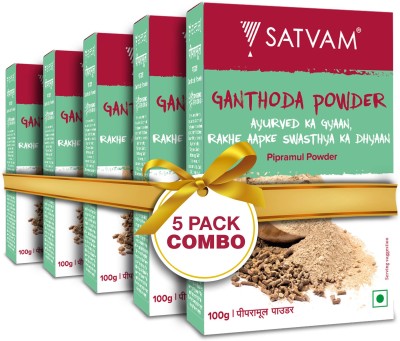 Satvam Ganthoda / Pipramul Powder (Pack of 5) | (5 * 100 Grams)(5 x 100 g)