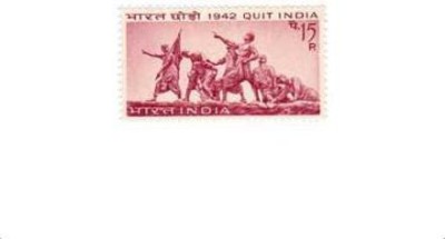 Phila Hub 1967Quit India Movement - 25th Anniversary-(Martyrs' Memorial, Patna) POSTAGE STAMP MNH CONDITION Stamps(1 Stamps)