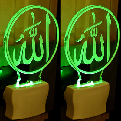 AFAST Acrylic 3D Illusion Symbol Of Allah LED Plug & Play Wall Lamp_LED12_FG55 Night Lamp(10 cm, White)
