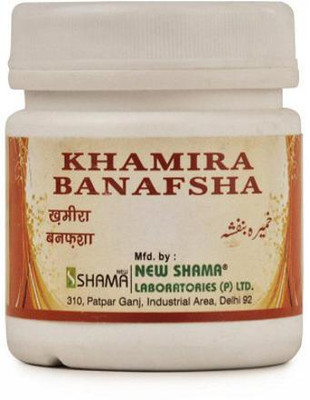 New Shama Khamira Banafsha (125g)(Pack of 2, 0.125 kg)