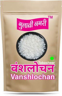 Gulabi nagari TABASHIR, VANSHLOCHAN, BANSLOCHAN, Bamboo Silica, Bamboo Manna Seed(150 per packet)