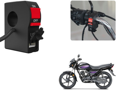 Selifaur C80 - Bike Headlight On/Off Switch Button Signal Light Switch with USB Charging Port Applicable For Dream Neo 2 A Bike Mobile Charger