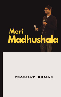 Meri Madhushala(Paperback, Prabhat Kumar)