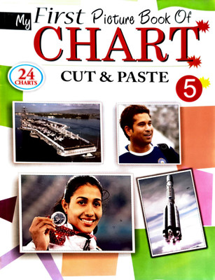 My First picture book of Chart Cut & Paste 5(Paperback, Sunrise Publishers)