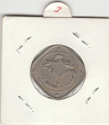 UNIQUE HERITAGE GALLERY RARE TOKEN COIN AZAD HIND ,JAI HIND TOKEN COIN YEAR-1947 I.IN EXTRA FINE CONDITION. Medieval Coin Collection(1 Coins)