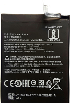 Full Energy Mobile Battery For  Xiaomi Redmi 5 Plus (Redmi Note 5) , MEG7, MEI7 , BN44