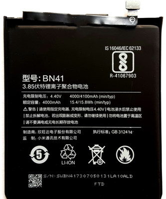 Full Energy Mobile Battery For  Xiaomi Note 4 , 4X Global , 2016100 , BN41