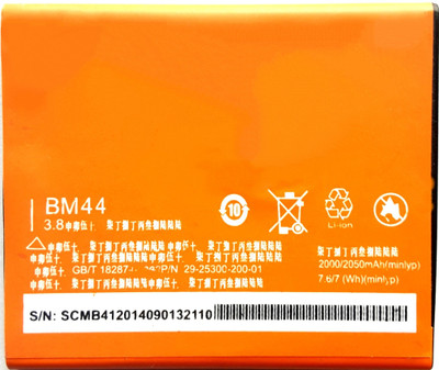 Full Energy Mobile Battery For  Xiaomi Redmi 2 , Hongmi 2 , 2 Prime , 2 Pro , 2s , 2014817, 2014818 , wt88047 , BM44
