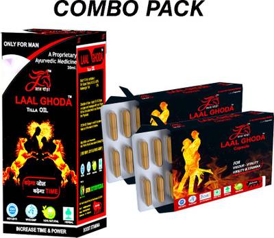 LAAL GHODA Best sexual ayurvedic medicine for Men, sexual power cream for men long time, Sex Power tablet & oil for man