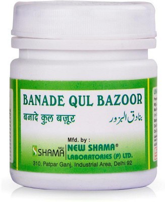 New Shama Banade qul Bazoor (100Pills)(Pack of 4)