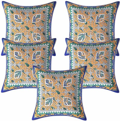 SkyKross Cotton Cushions Cover(Pack of 5, 41 cm*41 cm, Blue)