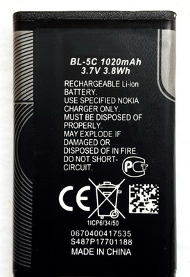 Full Energy Mobile Battery For  Nokia 1100 , BL-5C