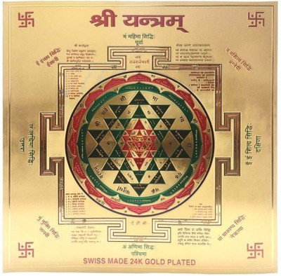 Dalvkot Shree Yantra for Wealth & Prosperity Plastic Yantra(Pack of 1)