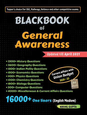 Blackbook of General Awareness(English, Paperback, unknown)