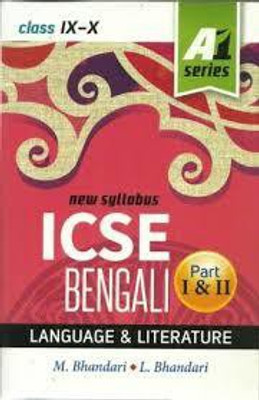 ICSE Bengali Language & Literature (Part I & II) For Class IX & X(Paperback, Bengali, M.Bhandari & L Bhandari)