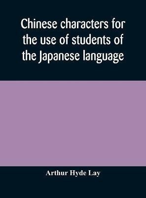 Chinese characters for the use of students of the Japanese language(English, Hardcover, Hyde Lay Arthur)