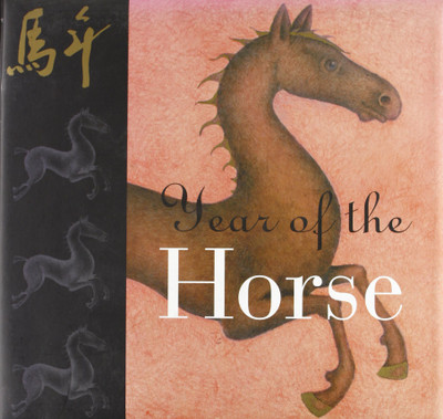 YEAR OF THE HORSE(English, Hardcover, unknown)