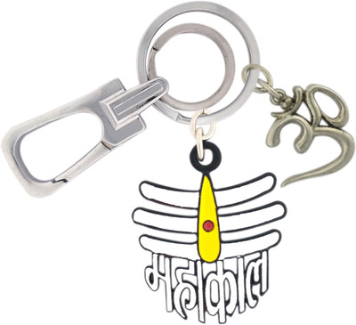 HANDSOME ISK High Quality Mahakal white design with beautiful Locking Hook along with Om baba ka Om Key Chain