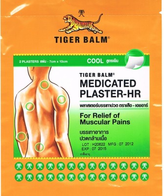 Tiger Balm COOL (7 CM x 10 CM) MEDICATED PLASTER 2 PLASTERS PATCH Plaster & Patch(2 x 1 Patches)