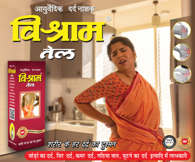 vishram tel Ayurvedic Pain Relief Oil Liquid(100 ml)