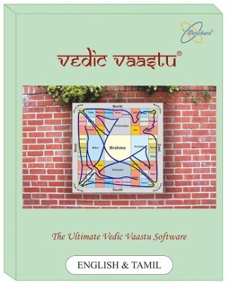 Parashara Vedic Vaastu 2.0 (English + Tamil) Vaastu Software - Professional Edition for Win.(Life-Time, 1 PC)