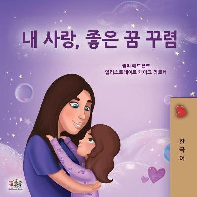 Sweet Dreams, My Love (Korean Children's Book)(Korean, Paperback, Admont Shelley)
