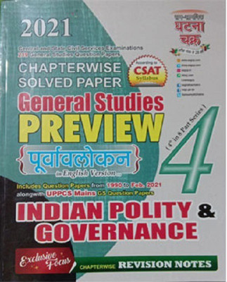 Ghatna Chakra - Chapterwise Solved Paper - General Studies Preview - Indian Polity & Governance 2021 - English Medium(Paperback, Ghatna Chakra)